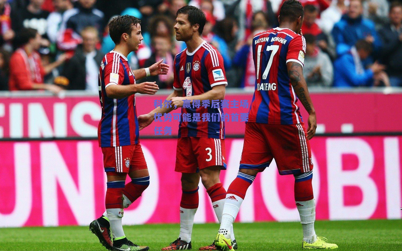 ng体育：科尔，赢得季后赛主场优势可能是我们的首要任务