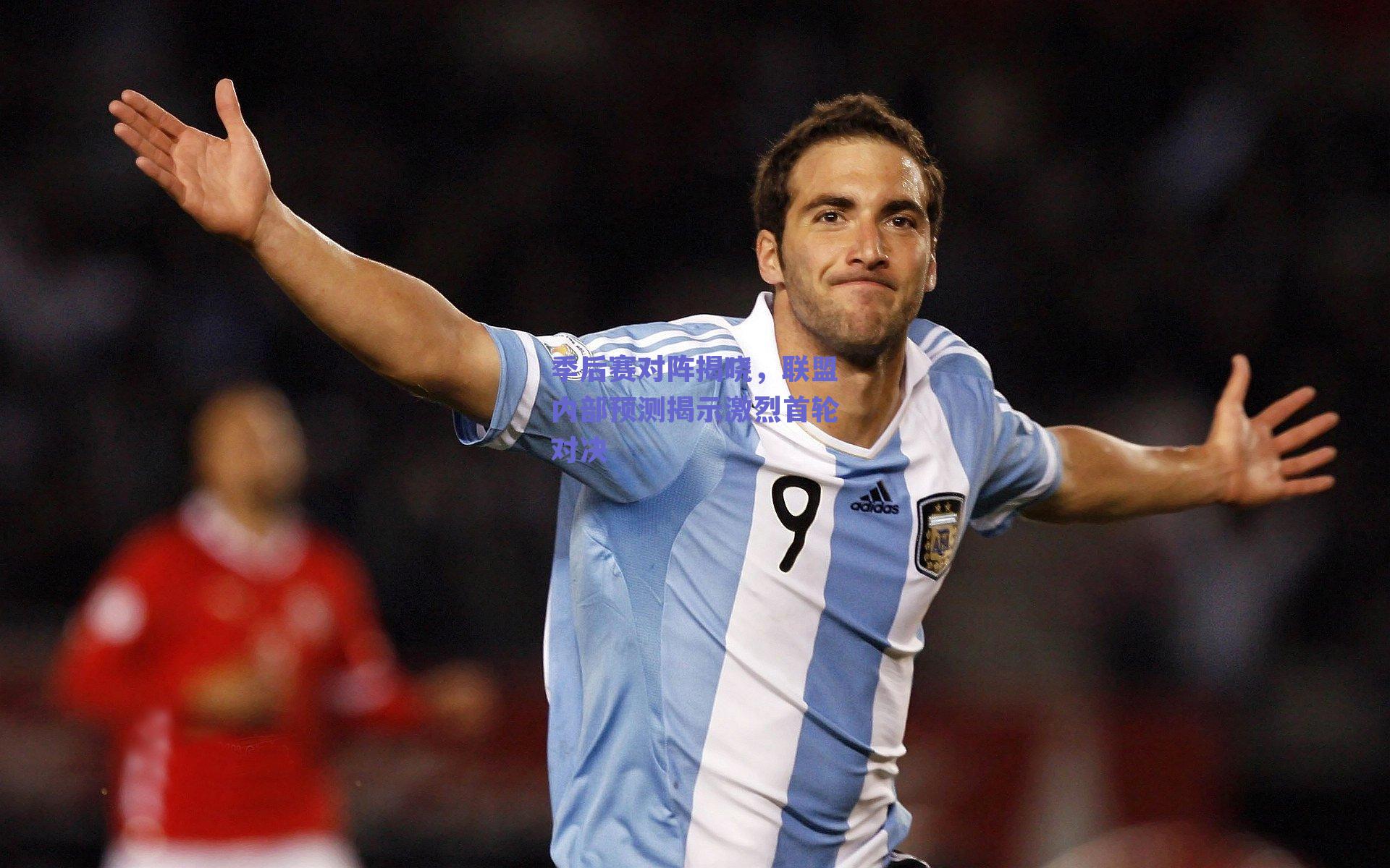 ng体育中国官网|季后赛对阵揭晓，联盟内部预测揭示激烈首轮对决